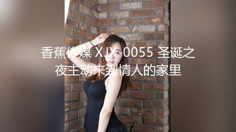 STP30015 颜值无敌清纯眼镜妹！初下海收费房！圆润蜜桃美臀，大奶子揉捏，翘屁股拍打扭动，让人欲罢不能 VIP0600