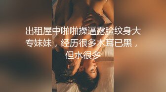 黑丝美臀老婆主动约单男最后颜射吞精