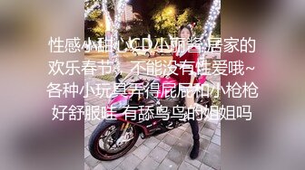 【超顶❤️推特大神】黑椒盖饭✿ 调教极品椰乳JK女高 捆绑跳蛋玩弄蹂躏 浓密阴毛性欲爆表 爆操女奴肉便器榨精