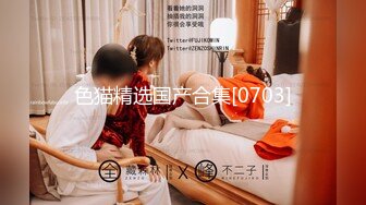 【新速片遞】 黑丝伪娘 哥哥别动妹妹全自动 大肉棒塞满妹妹的小骚逼 两根仙女棒互相摩擦射出浓浓精液这种感觉太爽了 