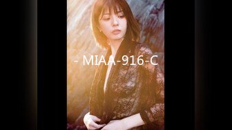 - MIAA-916-C