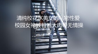 胖哥窝棚嫖娼两人老公老婆叫的亲热