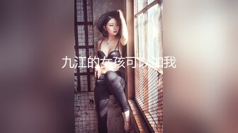 【新片速遞】  ⚫️⚫️顶级身材女神！OF钢管女王【myasiantoy】私拍，露出啪啪内射白虎嫩穴，日常裸身展示傲人的身材