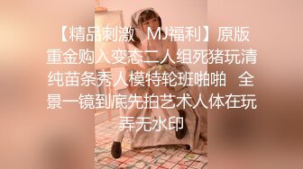 草醒包夜兼职少妇，无套内射