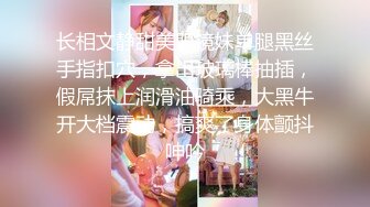 [2DF2] 91大神约炮极品黑丝女神被多姿势连续抽插操出水 床单都湿了 叫声太大太浪 隔三条街也能听到[BT种子]