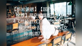 【新片速遞】  2022-6-3【锤子丶探花】 黑丝大学生妹子 ，外表清纯乖巧 ，撕裆舔逼调情 ，发现屌上有虱子操逼失败