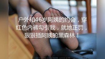 ?扣扣传媒? QQOG005 极品校花极下海美少女 ▌小敏儿▌学姐对我的酒后诱惑 超嫩白虎热血沸腾 顶宫凸凸内射白浆