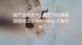 麻麻传媒 MT030 骚女儿的淫荡献礼