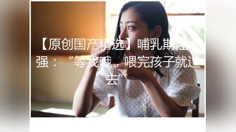 2024年，换妻爱好者【人妻可遇不可求】兵哥哥，大学老师，海归高富帅，3P不断