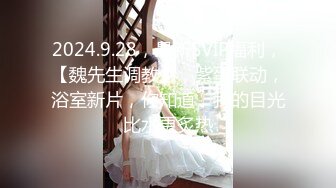 【新片速遞】【极品豪乳❤️丰臀女神】调教玩操极品38D爆乳00后小母狗 爆操豪乳乱颤 多姿势抽操丰臀女神 高清720P原版无水印 