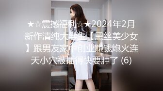 STP29864 极品网红美少女！直播赚钱还网贷！情趣装诱惑，贫乳超嫩小穴，道具抽插，表情一脸享受