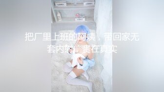 MSD-055淫之许愿精灵-袁子仪