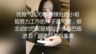 美少女【小耳朵】不停叫爸爸的乖女儿~狗链~抠逼~双插~灌肠~拉屎~喷射【194V】 (185)