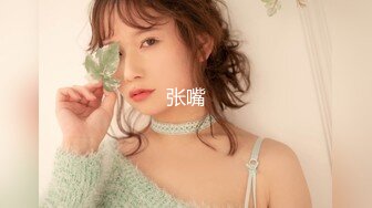 芭比女神究极梦幻粉乳，束缚小母狗圆硕粉乳交合，女上位阳具深入无毛嫩穴，顶到子宫美妙呻吟