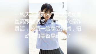 《顶级女神 重磅》秀人波霸尤物模特极品名媛【田冰冰】露脸私拍~销魂口交玩具肉棒刺激肥厚美鲍~素股爽翻天~炸裂