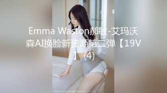 和公司知名的美女前辈成为含屌友