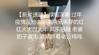 《精品重磅泄密》极品身材Onlyfans网红反差婊mspuiyi同闺蜜COSER大尺度私拍淫乱至极身材一个比一个火爆359P 11V