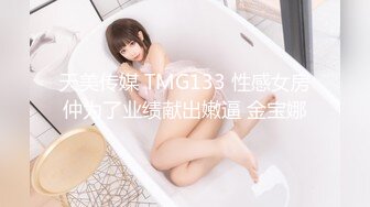 ワケあり全身タイツ女 静河 2