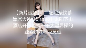 【新片速遞 】  厕拍大神潜入高校女厕偷拍❤️精品双镜头大学厕拍B拍的很清楚