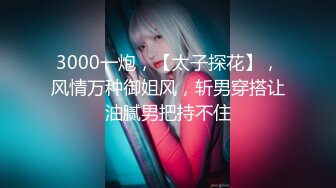 2024.4.10【大吉大利】24岁江苏美女来访，大长腿肤白貌美，温柔配合怎么操都行