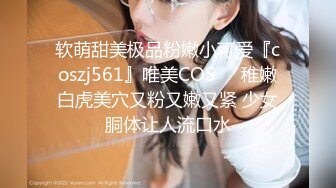  『终于高清无码流出』SRXV-467和陈慧琳一样美的女神-美上千里 AV界难得的清纯美腿大美女 叫床都很羞涩