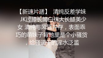 口活很棒的巨乳美女被操得淫水粘着鸡巴啪啪响