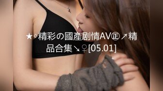 女神【网红思涵】完美身材兔女郎情趣黑丝粉嫩蜜穴大秀