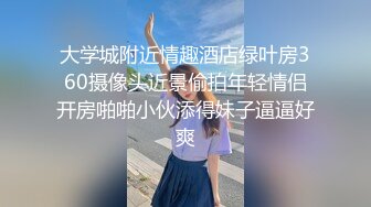 9月最新流出魔手外购极品厕拍《前景后景》偷拍(酒吧美女）旗袍靓妹的性感逼毛