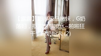 高端泄密流出极品反差婊大学生眼镜美女梁莹过生日被金主爸爸调教吹箫内窥子宫后入爆菊