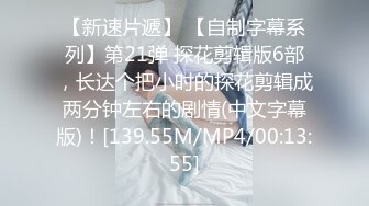 8/9最新 这肉体必须给满分骚逼粉嫩大胸挺拔无套干VIP1196