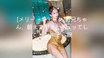 【新片速遞】  91大神猫先生❤️高价约啪车展模特高颜值美女各种姿势爆操口爆嘴里1080P高清完整版