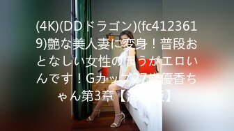 女神和金主爸爸的性生活合集【晴儿宝贝】极品蜜桃臀~随便舔~随便操【99V】 (31)