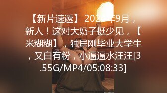 《震撼绿帽精品核弹》2023万众瞩目网红露出调教天花板【J神】私拍第十弹~粉屄女神露出群P双洞各种无底线玩弄 (6)