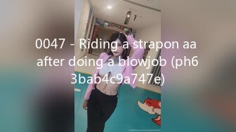 0047 - Riding a strapon aa after doing a blowjob (ph63bab4c9a747e)