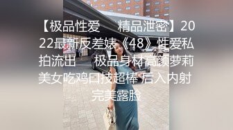 《顶流网红泄密》万人追踪网红可盐可甜百变女神babyp私拍第三弹~极品无毛一线天馒头穴紫薇啪啪纯反差婊 (7)