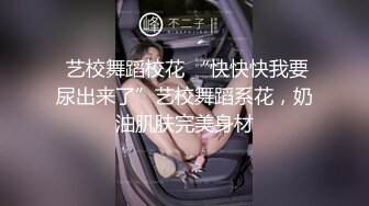 威廉老公无套猛怼骚逼尿0喷的满身是尿