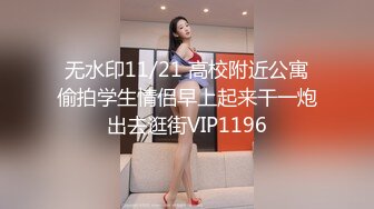  探花打桩机还看利哥，今夜高端外围女神场，风姿绰约娇俏动人