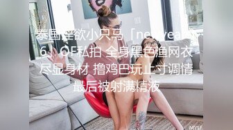 【顶级巨献】最新超人气爆乳女神▌乐乐 ▌秘书制服巨乳OL 究极白虎蜜桃臀 完成肉体与精神的调教-