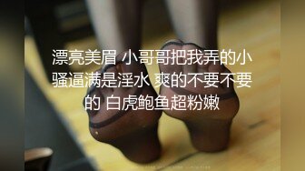 【新速片遞】   漂亮大奶熟女人妻吃鸡啪啪 我满足不了你拿矿泉水瓶怼 放过我吧 今天没爽够 被无套猛怼还不满足 哥们直接求放过 