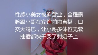 《云盘高质泄密》露脸才是王道！事业单位基层领导私生活糜烂变态~偸情韵味人妻母狗~大玩SM性爱舔脚狗链喝尿啪啪