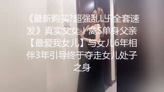 无水印10/14 花魁究极侍奉开档内裤G点调教蜜穴女上位M腿榨桩淫交VIP1196