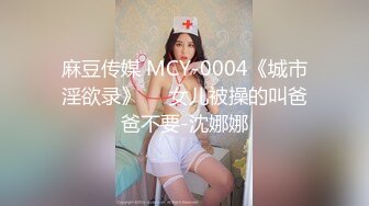 后入爆操93幼师雯雯