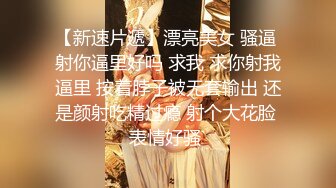 [高清无水印]蜜桃影像传媒 PMC463 巨乳妹妹为了零用钱任哥哥为所欲为 苏念瑾