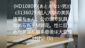 ★☆福利分享☆★秋日乡村下的淫荡盛宴 农村超骚御姐，从家里到村头，暖阳下挥洒无处安放的淫欲，到处裸露自慰，屌炸了 (7)