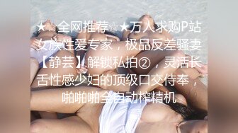  微胖美少妇露脸交技精湛超卖力唑屌巨乳大奶丰满乳交女上位大白屁股无套啪啪传教士内射