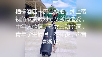 STP33674 糖心Vlog 美足终极体验 无套插穴 啵啵的骚逼都要撑大了 芋泥啵啵