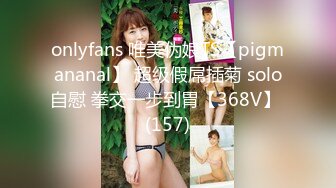 2020.2.13(专业操老外)2男6女狂欢party+三飞乱战+皮裤妹妹SM等秀