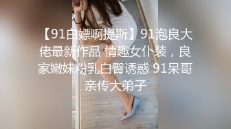 清纯小少妇