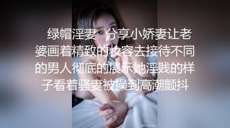 绿帽老公带着美女老婆酒店玩换妻 自己操着别人的老婆看着老婆被别人操 真是别有一番滋味