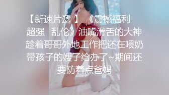 8/22最新 骚货的天花板徐婉婉淫荡小穴被插爽死啦VIP1196